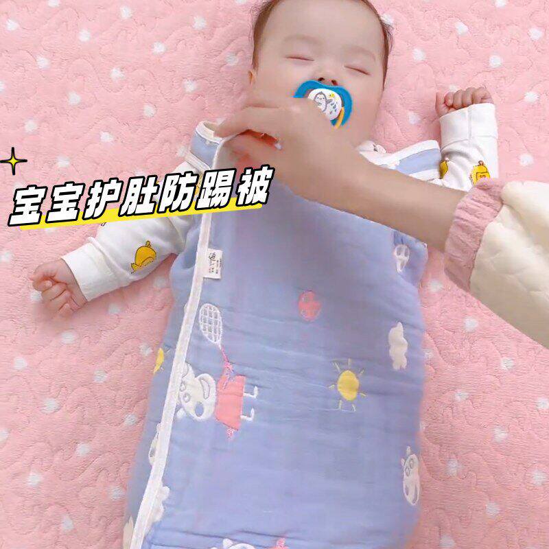 宝宝睡觉防踢被护肚子防着凉神器四季通用款腹肚围兜夏天空调睡袋