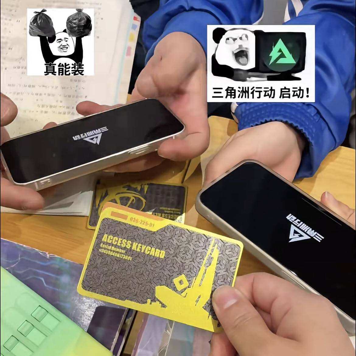 三角洲行动周边感应收藏卡NFC手机启动游戏卡总裁会客厅PVC材质