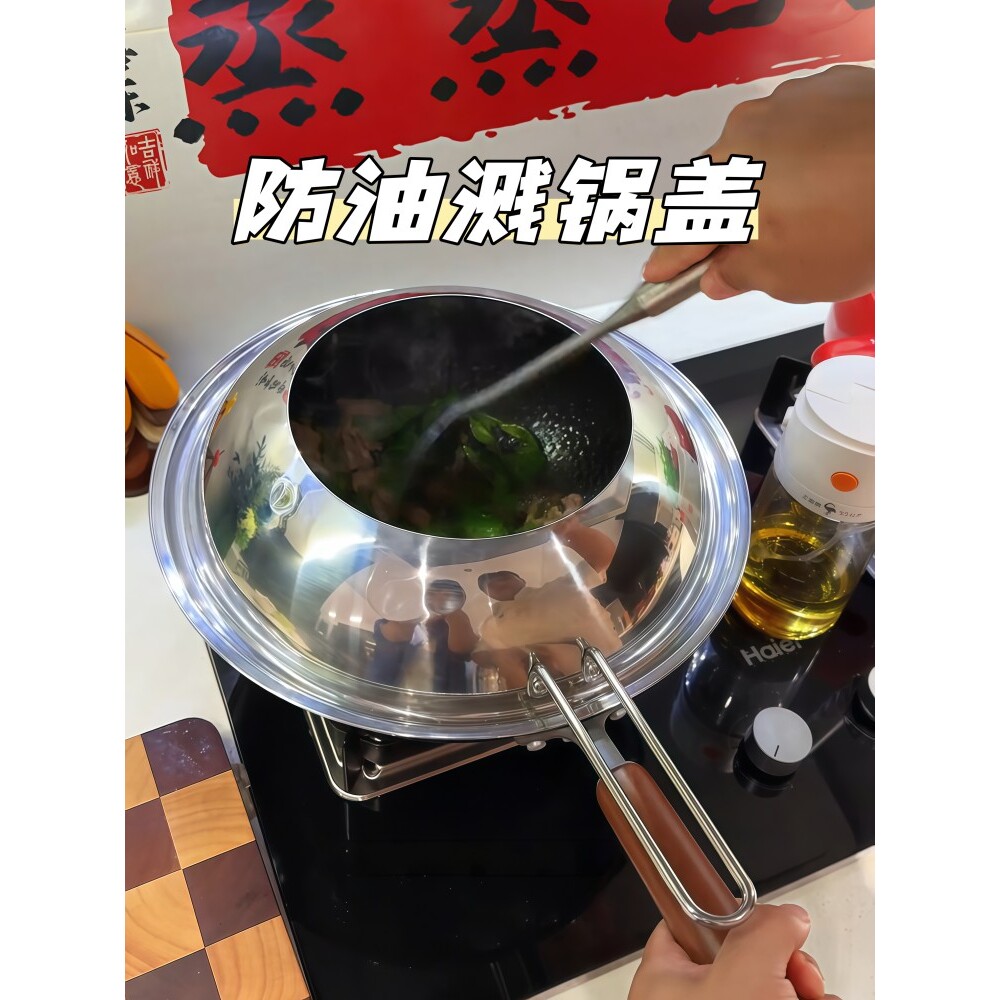 炒菜防溅油神器不锈钢万能通用锅盖家用不烫手平底锅炒锅透明盖子