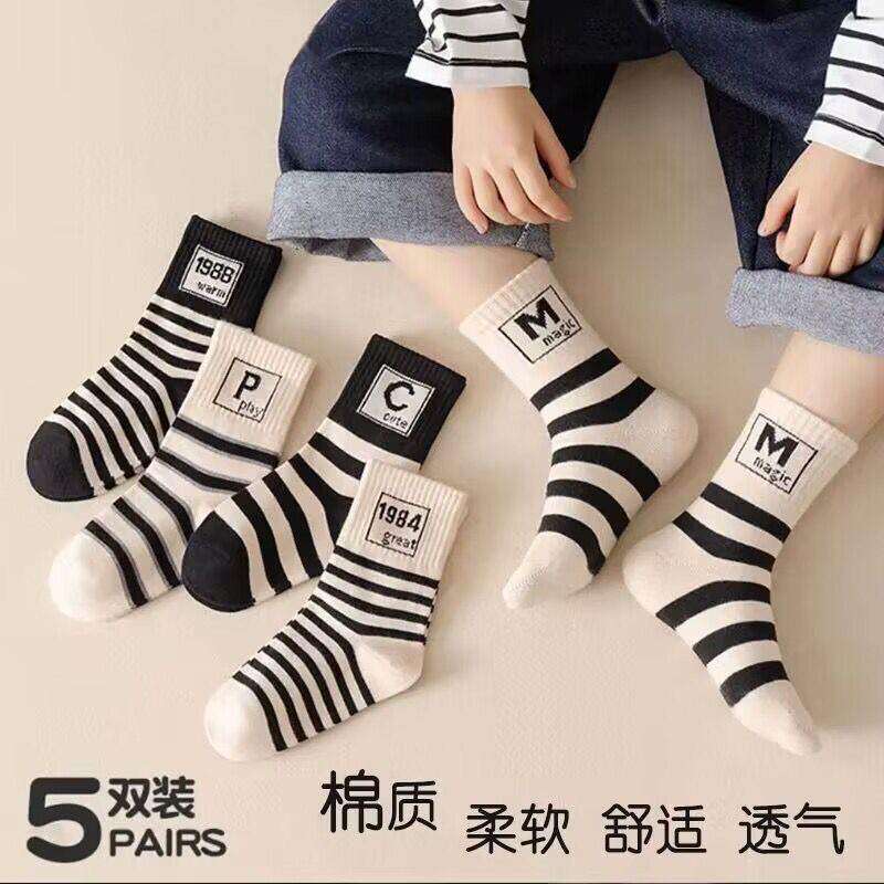 儿童袜子男童春秋款棉袜中筒女童小男孩运动防臭脚青少年学生冬季