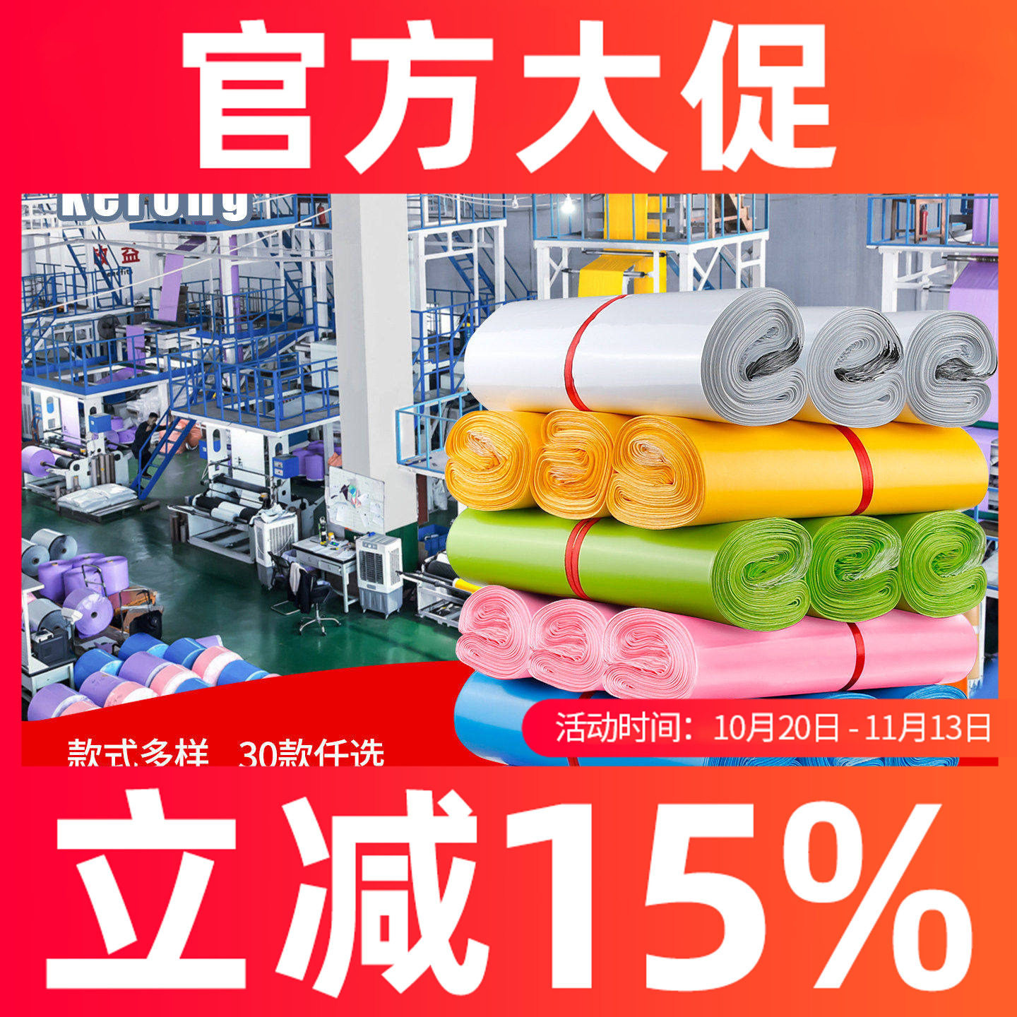 快递袋打包袋加厚包装袋防水包裹塑料袋子大小号彩色厂家批发包邮