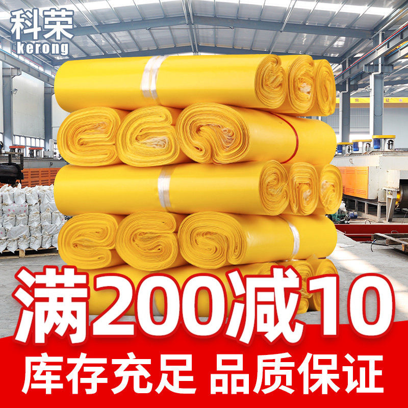 黄色快递袋加厚防水包装袋服装打包自粘袋破坏胶包邮批发快递袋子