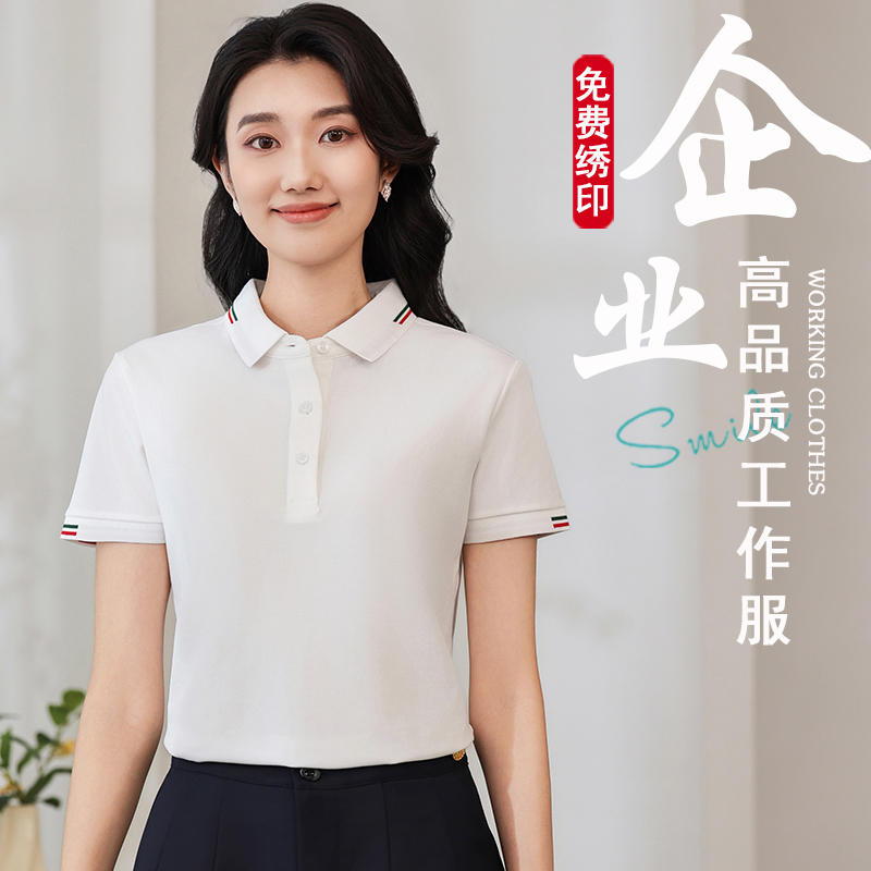 高端商務(wù)冰感POLO衫工作服T恤定制企業(yè)團(tuán)隊(duì)辦公室男工衣定制LOGO