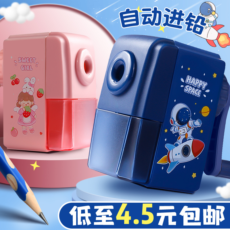 手摇卷笔刀小学生转笔刀