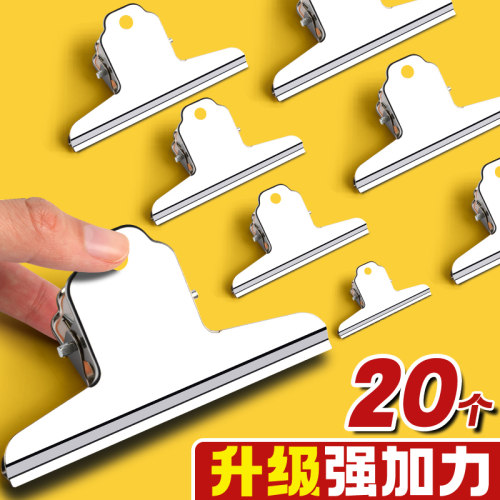 大号夹子办公文具山形画板收纳器