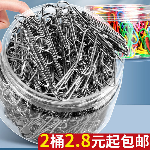 回形针办公用品固定收纳盒超大桶