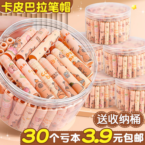 卡通铅笔帽！30个仅3.9元起包邮