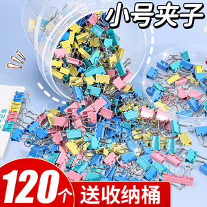 120个燕夹尾小号升级强夹力