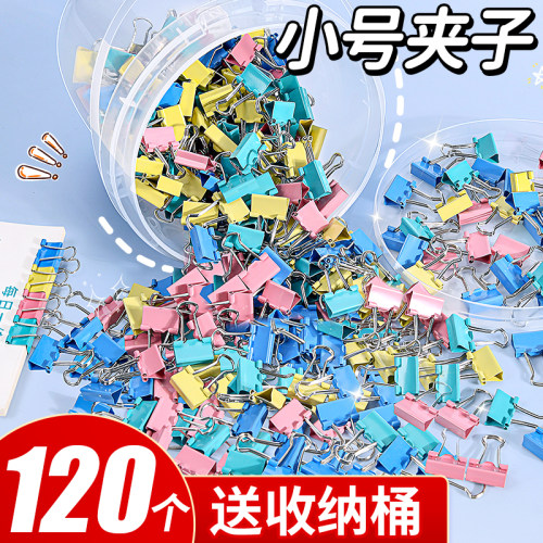 120个燕夹尾小号升级强夹力
