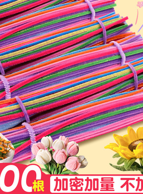 加密扭扭棒花束手工diy材料包彩色毛根妞妞棒1000根批发儿童幼儿园发箍发夹向日葵郁金香纽纽棒橙色毛条包邮