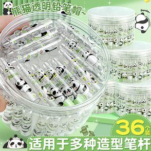 铅笔帽透明笔套铅笔头保护套小学生一年级幼儿园儿童可爱创意高颜值女生男孩防咬防磨手笔盖铅笔延长器加长器