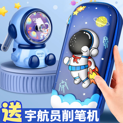 文具盒男孩款多功能铅笔盒小学生专用一年级二年级2025新款高颜值ins风双层大容量文具袋男生蓝色宇航员笔袋