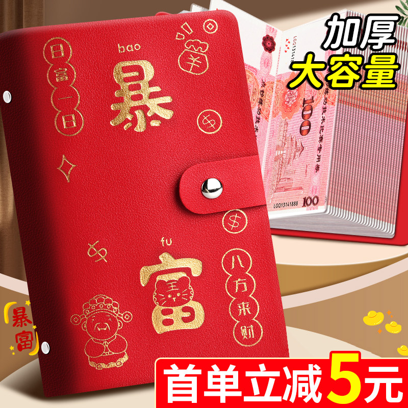 2025新存钱夹升级特厚皮面
