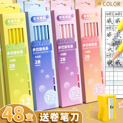 2b铅笔小学生专用一年级二年级安全无铅毒不易断幼儿园初学者儿童铅笔高颜值多巴胺带橡皮擦头考试专用