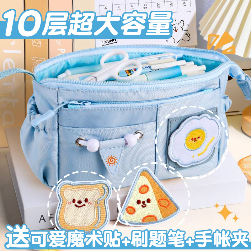 ins风高颜值魔法厨房笔袋美销宝