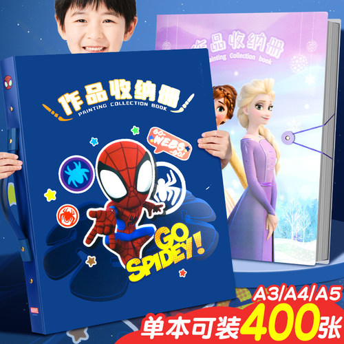 a3画册收纳儿童收纳册奖状收集册