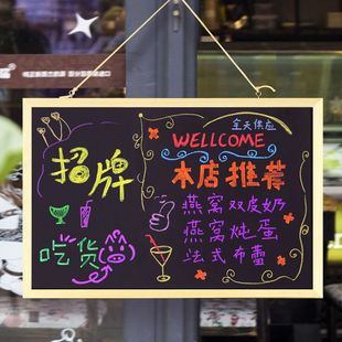 黑板挂墙式 迷你可擦写小黑板展示板粉笔专用书写板 免打孔店铺用商用手写广告牌摆摊展示牌儿童家用教学挂式