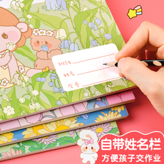 Расскраска a4加厚图画本画画本绘画本儿童幼儿园小学生专用一年级二年级男女孩美术本空白画册本手绘涂色本不透色素描本