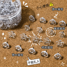 透明工字钉图钉按钉毛毡墙毛毡板钉子固定器大头钉大号门帘纱窗墙贴配件照片墙装饰小物件木板摁钉办公用品