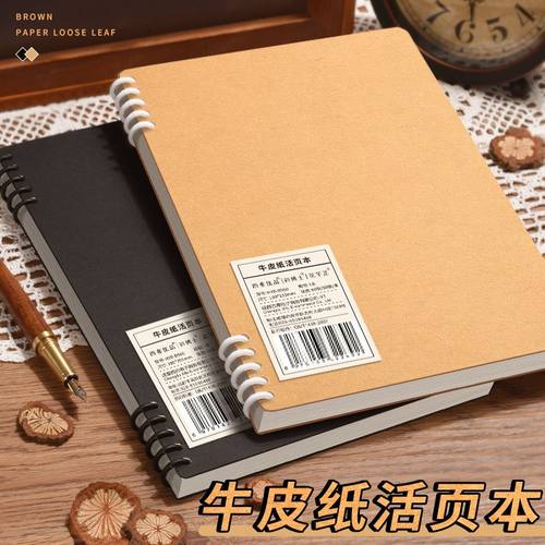 A4/B5/A5三款可选 1张=2页