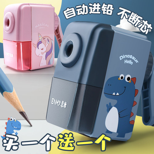 削笔机自动进铅可调节小学生手动