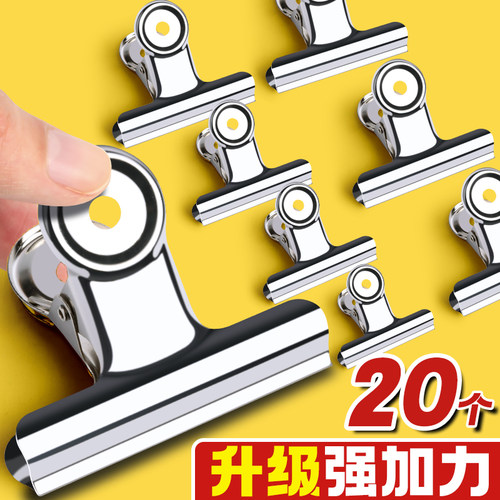 票夹大号不锈钢夹单夹办公工用品