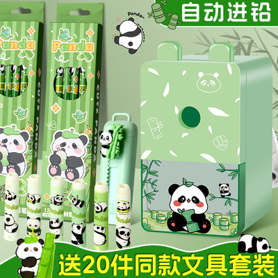 熊猫削笔机！送20件同款文具套装