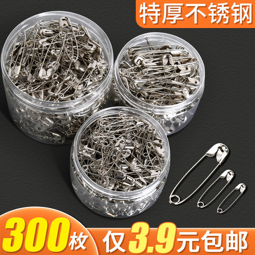 300枚3.9元包邮！老式安全别针