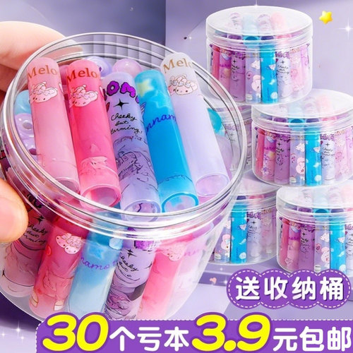 30个仅3.9卡皮巴拉笔帽送收纳桶