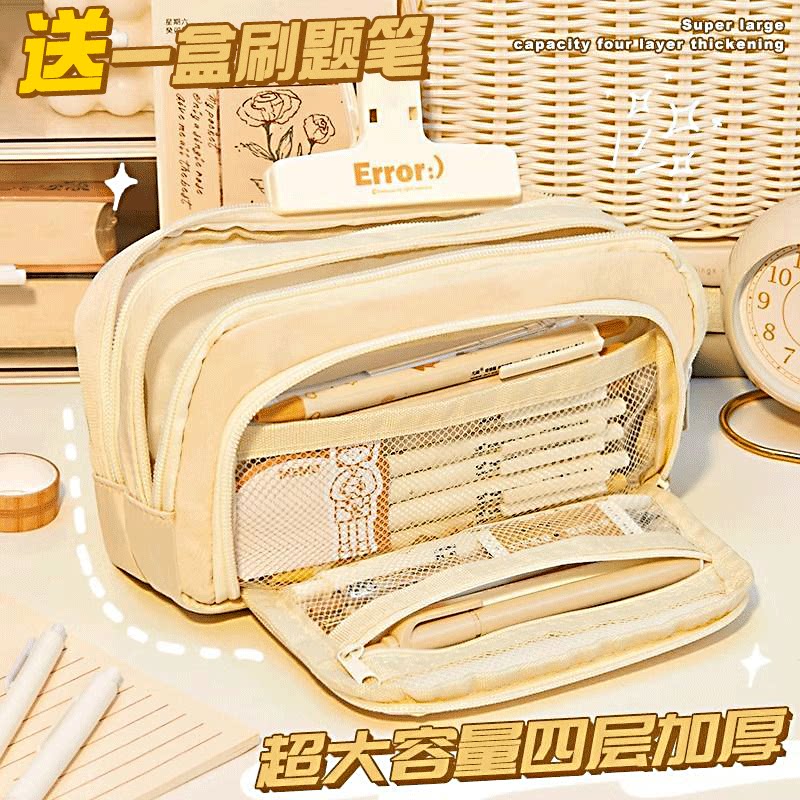 巨能装大容量笔袋文具袋铅笔盒女孩男孩款女小学生文具袋初中女生简约日系ins风收纳袋大容量高颜值帆布双层