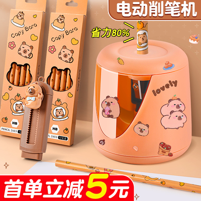 卡皮巴拉电动削笔机！速效更省力