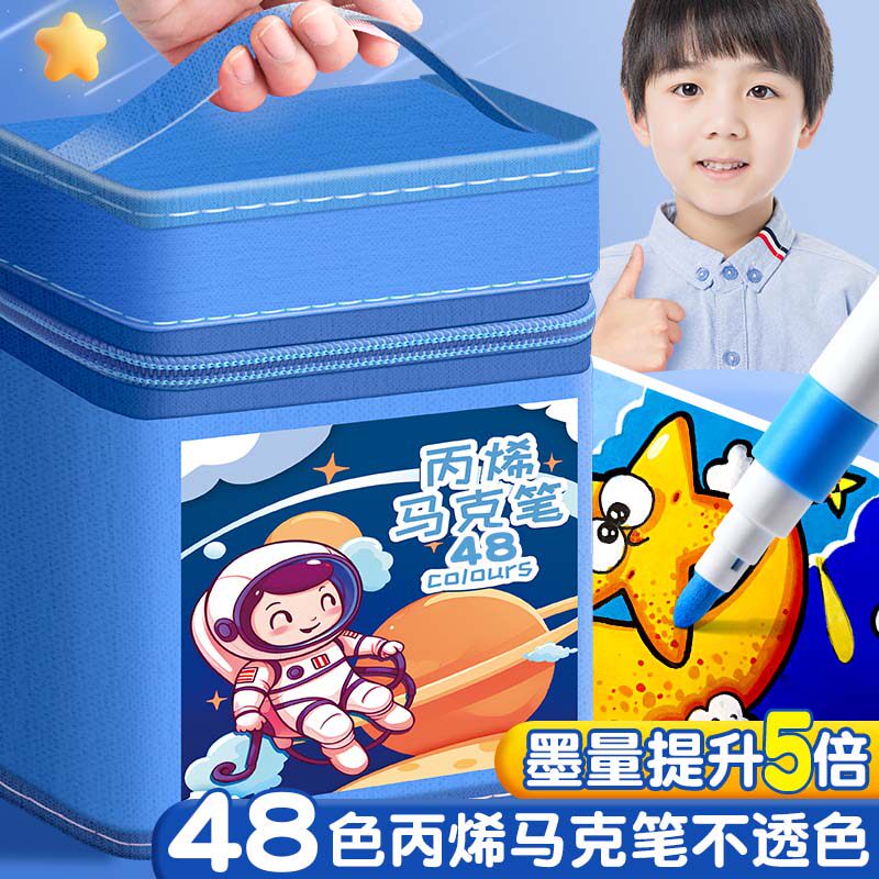 丙烯马克笔防水不透色咕卡彩色笔小学生儿童美术专用可水洗小学生笔芯水性比心水彩笔绘画本手绘彩色画笔DIY