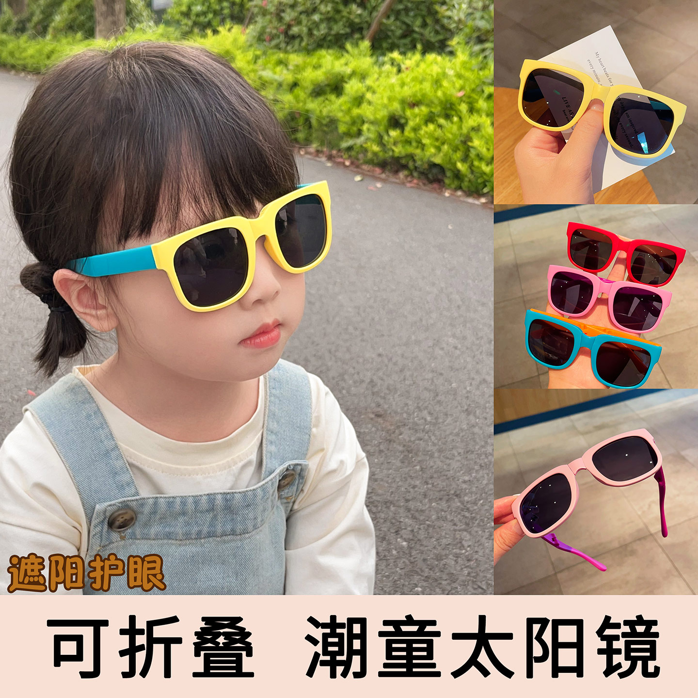 潮流精品，品质保证