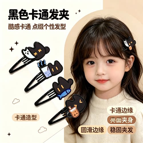 卡通小黑猫发夹发卡夹子侧边夹BB夹女刘海碎发夹可爱百搭头饰发饰