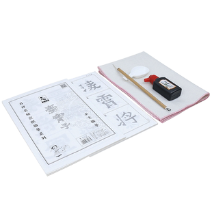 爨宝子碑描红宣纸毛笔字帖 学生初学者练习毛笔字入门临摹书法纸书画纸