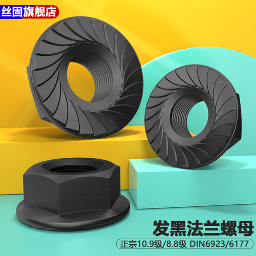 细牙6177细牙法兰10级