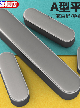 A型平键销GB1096铁A3钢圆头销子插销键条键槽销定位方键条轴肖子