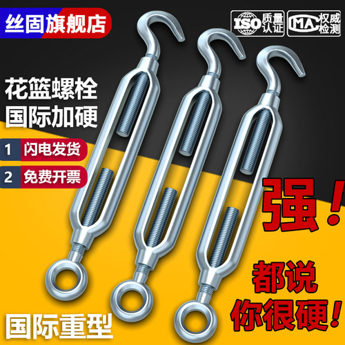 国标重型花篮螺栓花兰螺丝