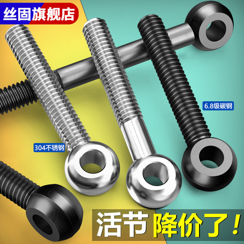 活节螺丝GB798碳钢黑色活接