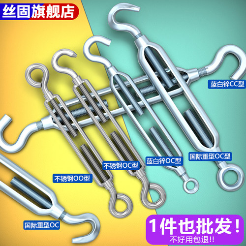 花兰螺丝紧绳器钢丝绳拉紧收紧器