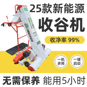 收谷机装袋机收粮食稻谷神器