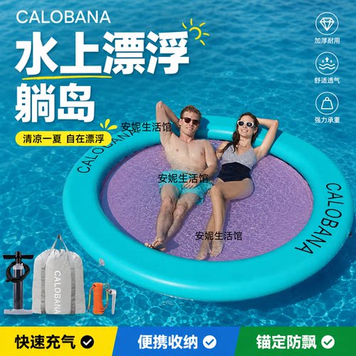 水上充气浮床海上浮排戏水浮台