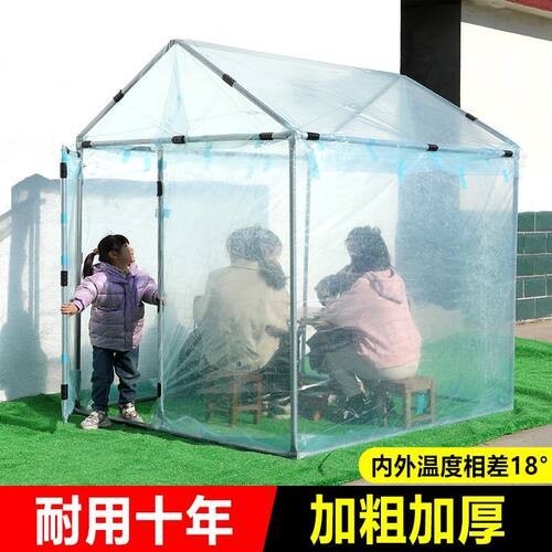 冬季加厚全透明四脚折叠阳光花房