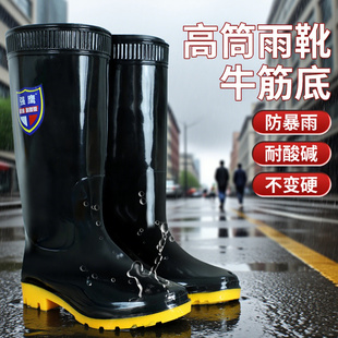 底中筒耐磨赶海钓鱼雨靴 防滑防水防油劳保长筒雨靴牛筋鞋 雨鞋 男款