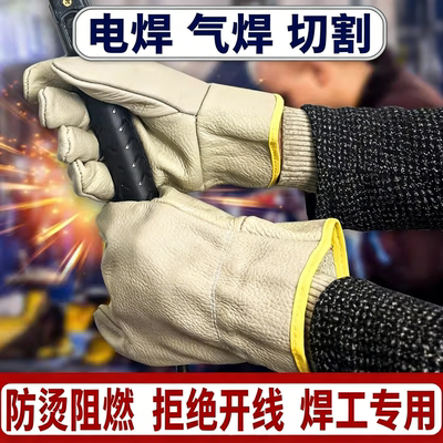 牛皮电焊手套耐高温耐磨隔热