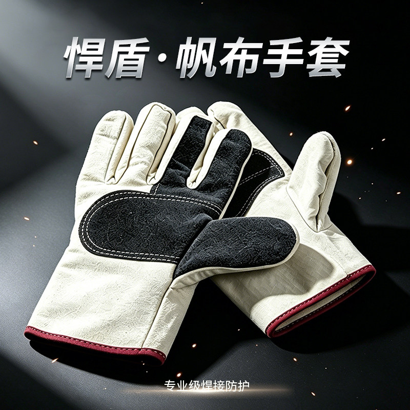 帆布手套劳保耐磨工作耐高温图片