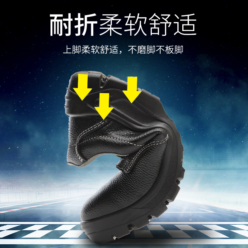 塞维劳保鞋男超轻工地防砸防刺钢包头防臭夏季透气轻便电焊工