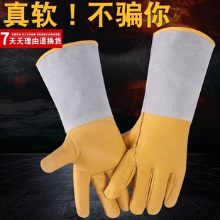 牛皮电焊手套隔热耐高温焊工劳保防火线牛青软耐磨防烫手套 长款