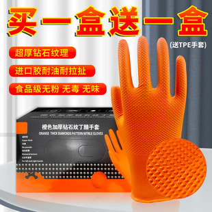 劳保手套钻石纹理胶皮手套防滑耐磨不烂男士 专用加厚干活丁晴手套