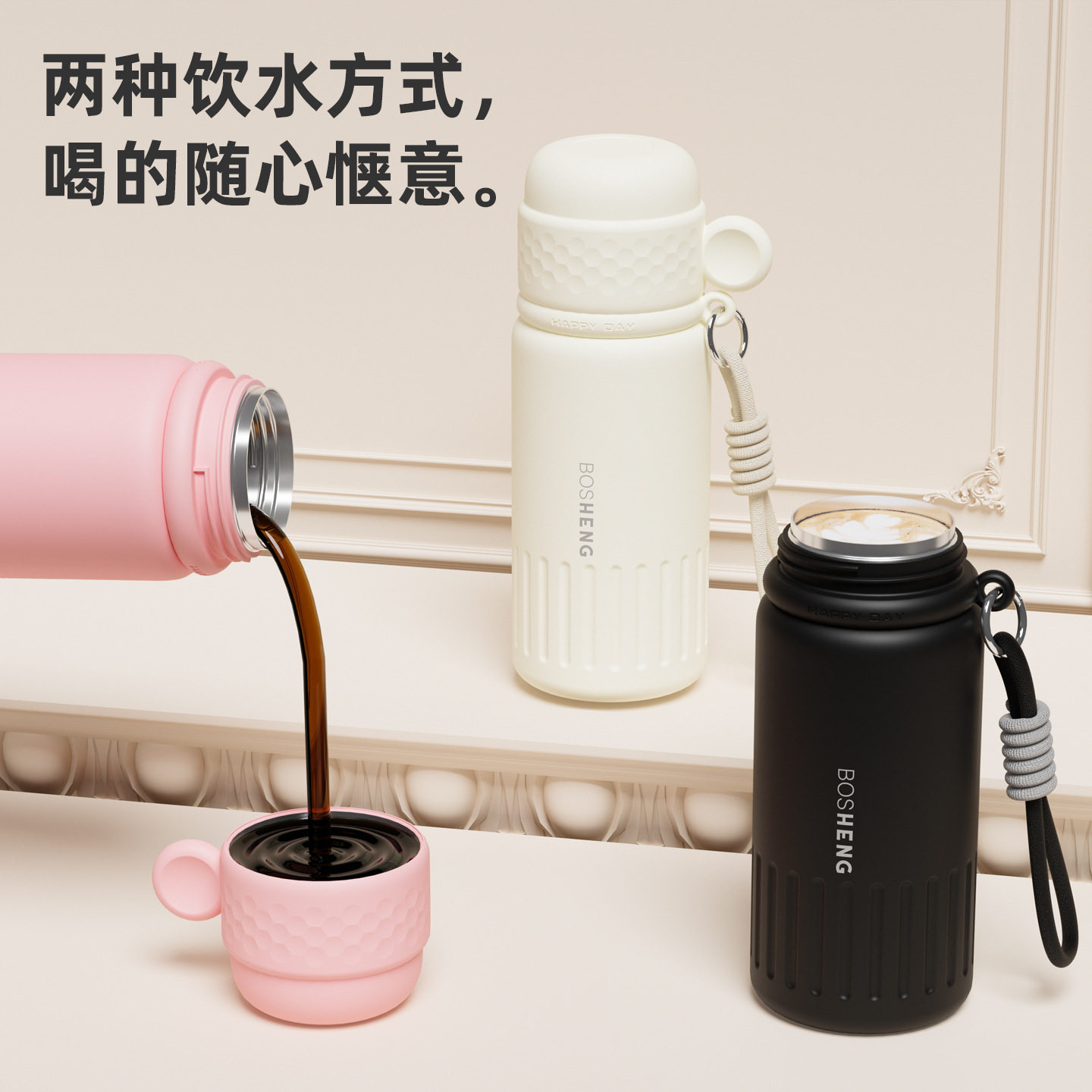 铂盛简约保温杯双饮口吸管水杯办公室上班族车载杯子316男女款